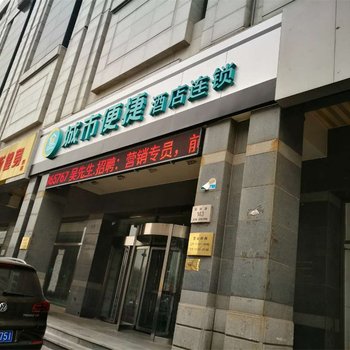 城市便捷酒店(天津西青杨柳青广场店)酒店提供图片