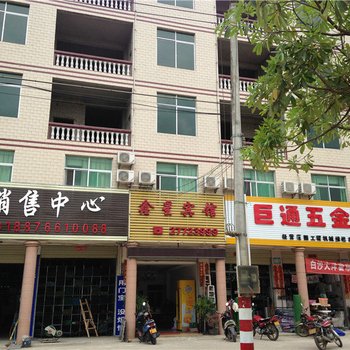 白沙鑫星宾馆酒店提供图片