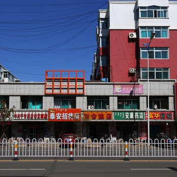 通辽百合旅店