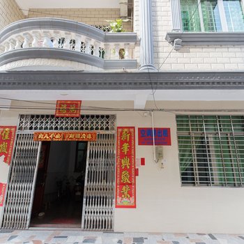 阳西如家休闲客栈