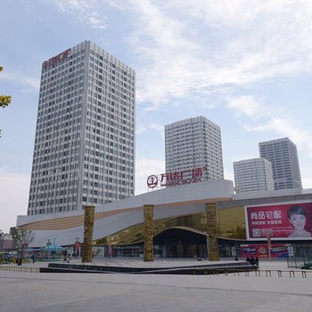 泰安白玉兰度假公寓