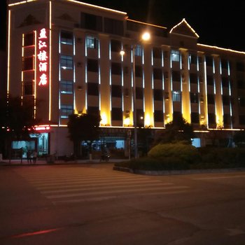 景谷盈江楼酒店酒店提供图片