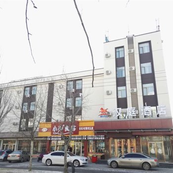 汉庭酒店(包头东河火车站店)酒店提供图片