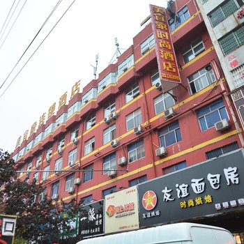 美宜家连锁酒店(漯河电视台店)酒店提供图片