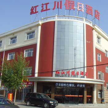 张北红江川假日酒店酒店提供图片