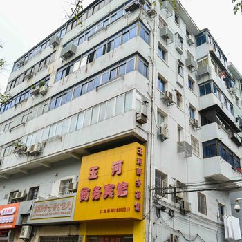 南昌玉河商务宾馆酒店提供图片