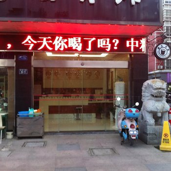 大丰恒达商务宾馆酒店提供图片