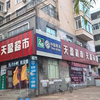 绥滨天盈宾馆酒店提供图片