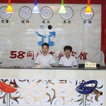 邹城58同城商务宾馆酒店提供图片