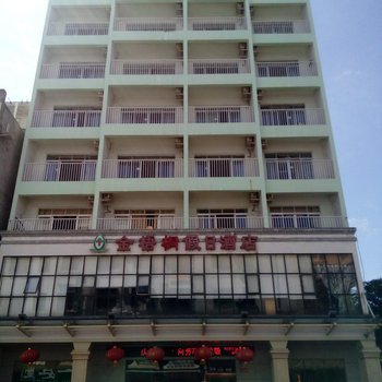 文昌金梧桐假日酒店