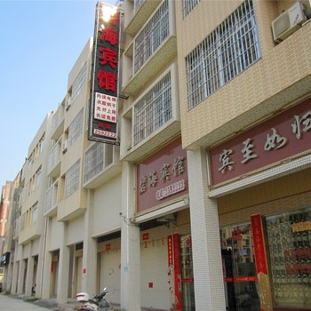梧州碧海宾馆