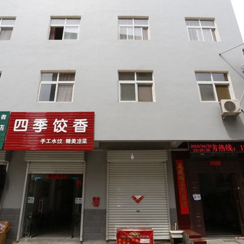 洛阳禇家宾馆酒店提供图片