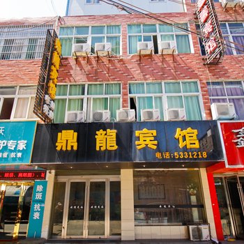 淮南鼎龙宾馆