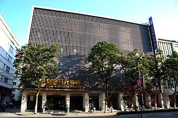 宜家开元酒店