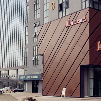 锦江之星品尚酒店(贵阳高铁北站店)酒店提供图片