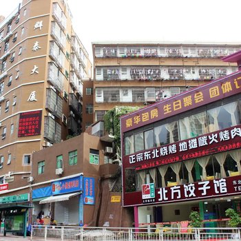 深圳君悦居酒店式公寓酒店提供图片
