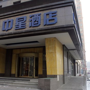 废弃姐妹酒店公寓(沈阳中星店)