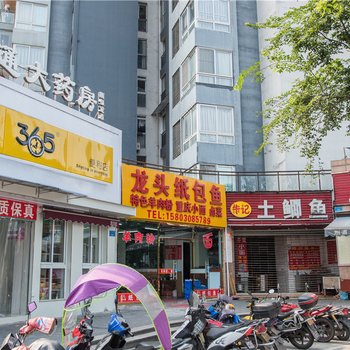 重庆柚子公寓(昆仑大道分店)酒店提供图片