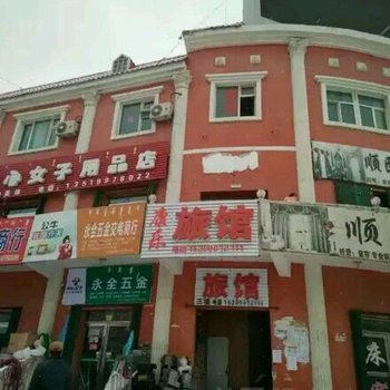 博尔塔拉康乐旅馆酒店提供图片