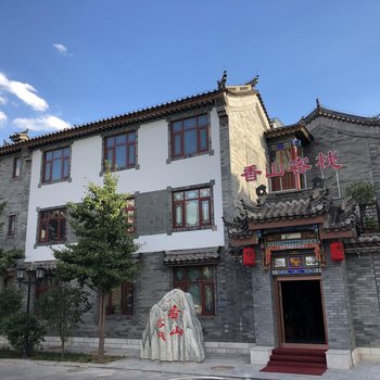 滦县香山客栈