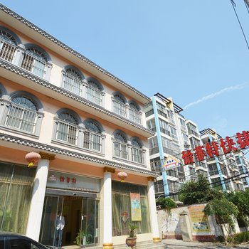 怡菲特连锁酒店(漯河快捷店)酒店提供图片