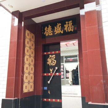 平遥牛家客栈酒店提供图片