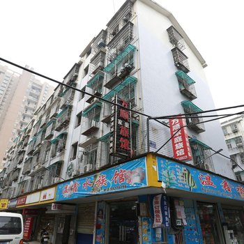 长沙润发家庭旅馆