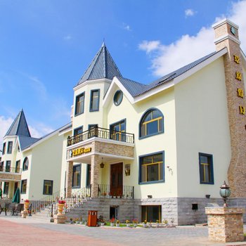 阿尔山草原假日精品酒店酒店提供图片