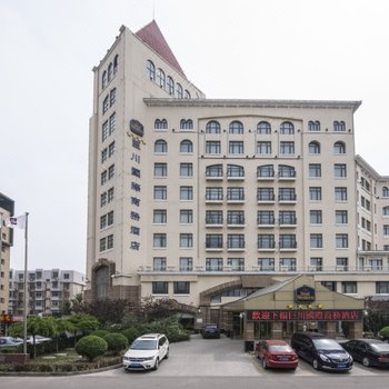维也纳国际酒店(天津塘沽地铁站店)