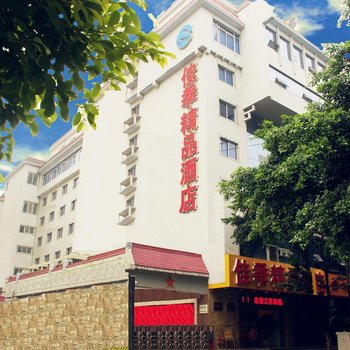 成都佳季精品酒店