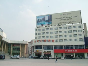 合肥金港艺苑宾馆