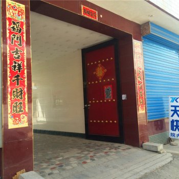 代县新吉祥宾馆酒店提供图片