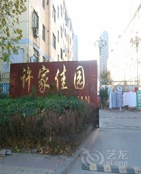 滨州爱家宾馆酒店提供图片