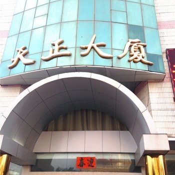 阳江闸坡天正酒店酒店提供图片