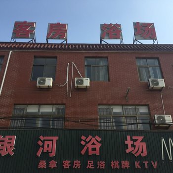 海门银河浴场宾馆
