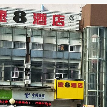 速8酒店(合肥安医大二附院店)