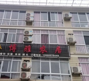临安西天目博雅农居(1号楼)酒店提供图片