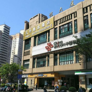 久升概念酒店(上海火车站店)酒店提供图片