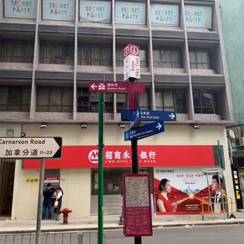 香港吉利宾馆酒店提供图片