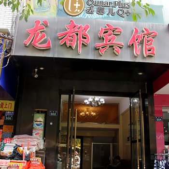 测试测试3改名字酒店提供图片