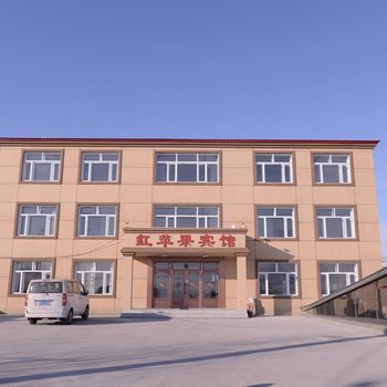 哈尔滨红苹果宾馆
