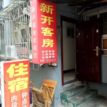 长沙新开客房