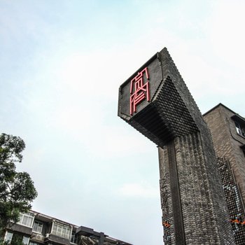 成都宽窄房舍普通公寓(泡桐树街分店)酒店提供图片