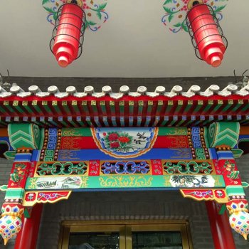 北京城南旧事精品文化酒店酒店提供图片