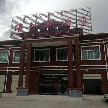 康马维纳斯酒店