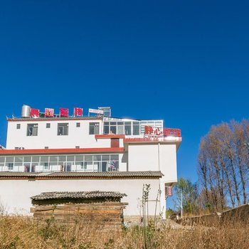 玉龙静心旅馆