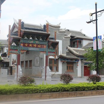 荔波云苑客栈