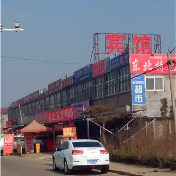 临沂大盛宾馆