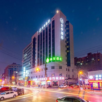 全季酒店(太原市政府店)
