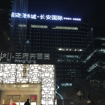 西安西安燕明普通公寓(长安路街道店)酒店提供图片